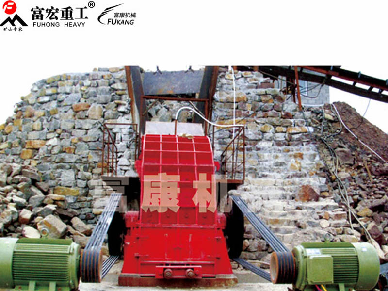 復合式破碎機 復合式破碎機