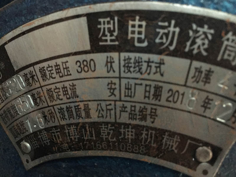 移動(dòng)式破碎設(shè)備 移動(dòng)式破碎設(shè)備