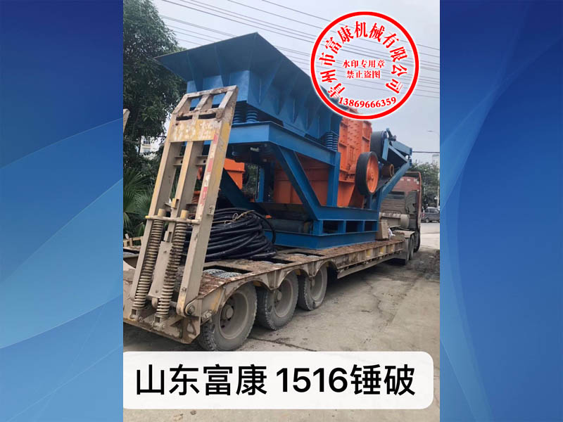 移動石子破碎機 移動石子破碎機