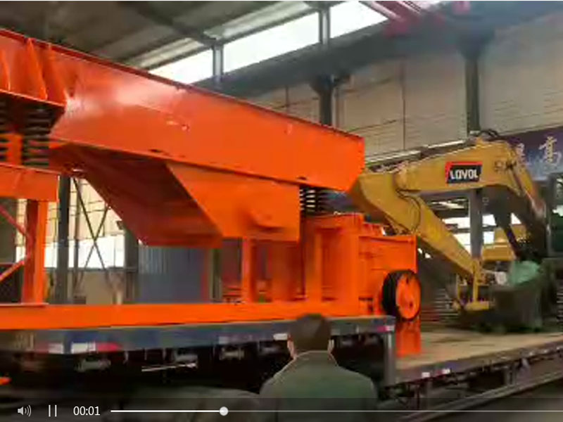 振動(dòng)給料機(jī) 振動(dòng)給料機(jī)