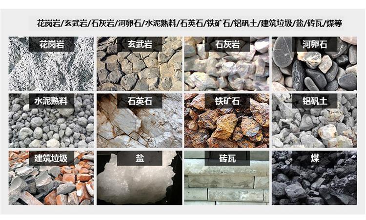 移動(dòng)重錘破碎機(jī) 移動(dòng)重錘破碎機(jī)