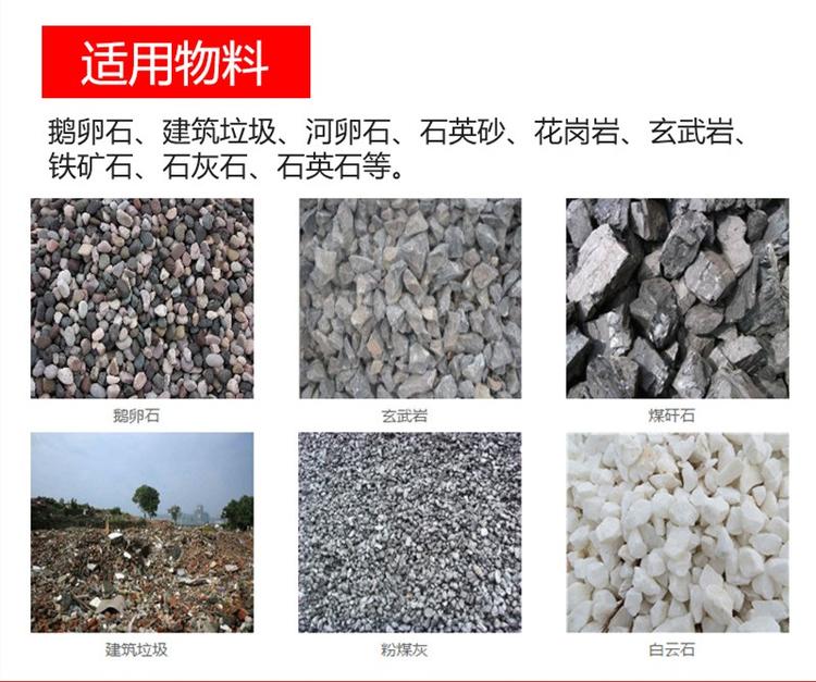 石料破碎 石料破碎