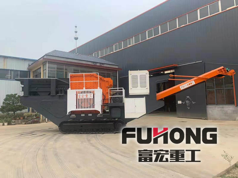 履帶式移動(dòng)碎機(jī) 履帶式移動(dòng)碎機(jī)