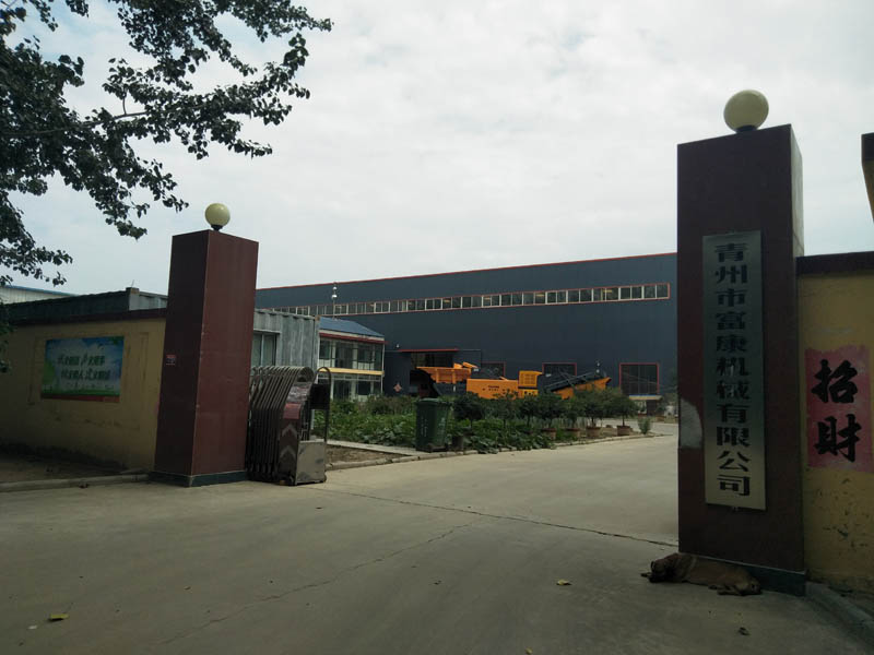 移動破碎機 移動破碎機