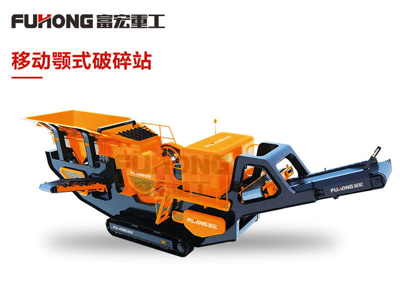 移動(dòng)顎式碎石機(jī) 移動(dòng)顎式碎石機(jī)