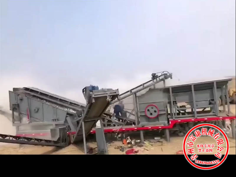 移動石子粉碎機(jī) 移動石子粉碎機(jī)
