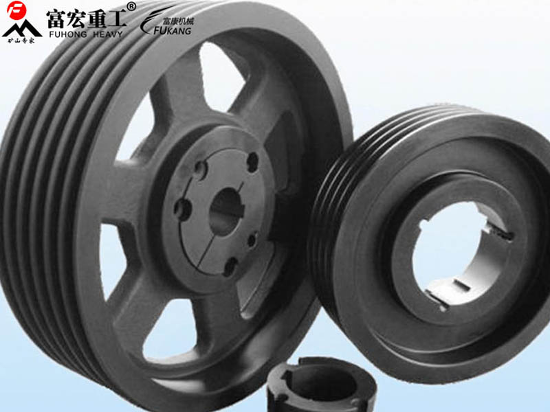 移動(dòng)破碎機(jī)配件-皮帶輪