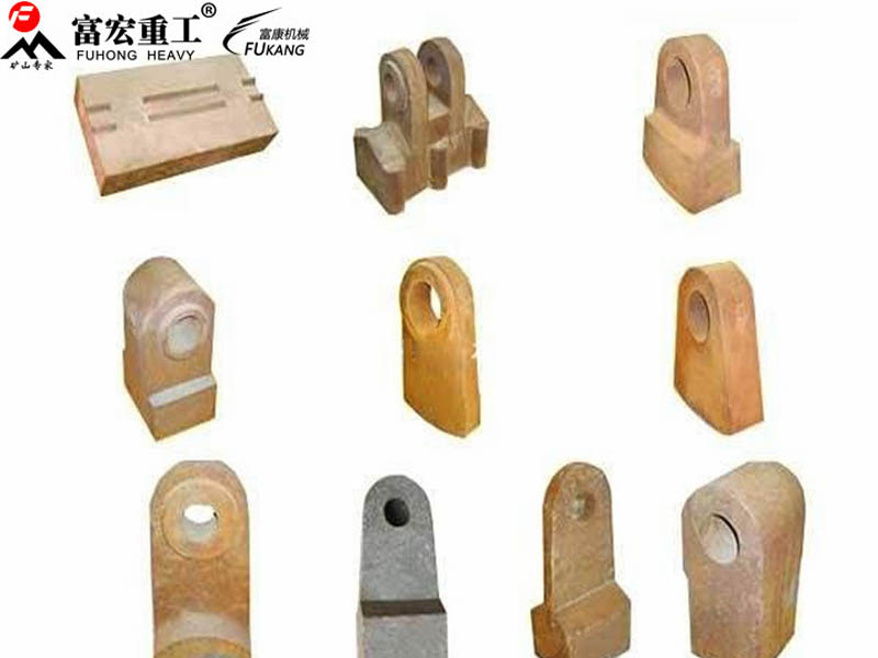 破碎機(jī)配件_高錳組合錘