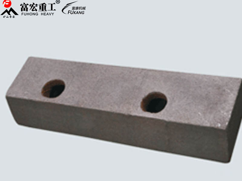 顎式破碎機配件-顎板壓鐵