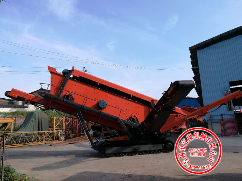 履帶式移動篩分設(shè)備