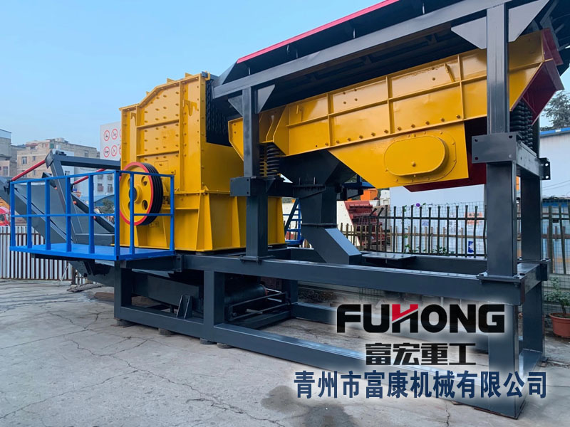 半移動(dòng)式破碎機(jī)